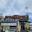 둔두레회집