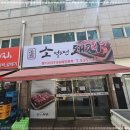 맛있게먹으면돼지