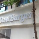 도니버거 이미지