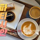 서초대로25길 37 이미지