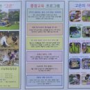 고은유치원 이미지