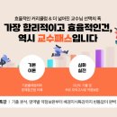 보험로스쿨 이미지