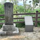 전계심의 묘비 이미지