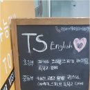 티에스23