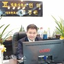 김창엽법률사무소 네이버블로그