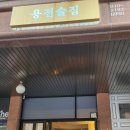 용전술집 - 화성시 | 용전술집