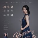 플룻독주회 | [청주 플루트 레슨] 8월 1일 독주회 후기