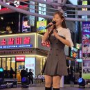 한대역앞 로데오거리축제 "조사하면 다나온다" "오늘은 트위스트 " 아이미슈" 영상, 사진올립니다 ( 인천 미정이젤님 제공 ) 이미지