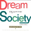 드림서적 이미지