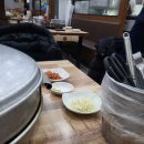 택이네