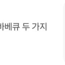 훌랄라치킨 네이버블로그