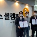 스타컴퍼니소상공인협동조합 이미지