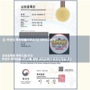 와우빅트리플콤보 이미지