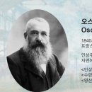 모네미술 이미지