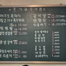 돈가랑우가랑 이미지