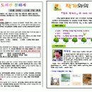 창원중앙여자고등학교 이미지