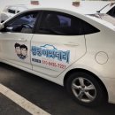 자동차배터리출장밧데리교체할인점