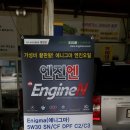 금용카센타 이미지