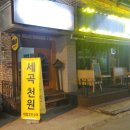 데빌싱어코인노래연습장 이미지