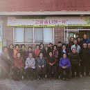 경주시정신건강복지센터 이미지