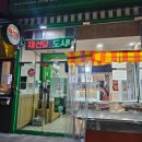 채선당도시락&샐러드밀키트24 광주첨단점 이미지