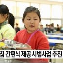 중인초등학교 이미지