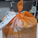 마마초밥서대신점 네이버블로그
