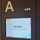 썬캐처 자개 모빌 만들기 | 너의일상 라탄공방 출강후기 (솜씨당 스타필드고양...특강) 출장강의 고래모빌 고래자개모빌썬캐처 만들기