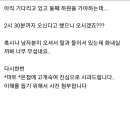 복마트
