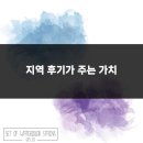 기타교실-B | 우리 아이에게 맞는 축구교실, 지역 후기를 통해 선택의 고민 덜어보세요