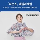 오피스아울렛 이미지