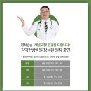 장덕한방병원 이미지