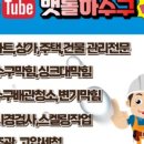 경기도 수원시 권선구 세권로 138 (세류동) 이미지