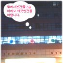 A+ 당구장 이미지