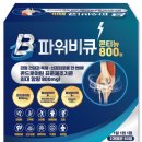 비큐 이미지