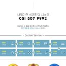 동래럭키약국 이미지