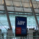나는 술 LO | 폴란드항공 LOT 인천-바르샤바 LO100 비즈니스석 후기 (기내식, 어메니티, 아시아나 라운지)