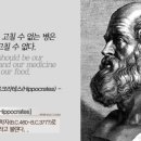 프라임한방병원 이미지