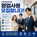 이-조은에너지