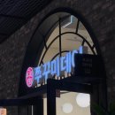 소로4-사정8호선 | [별내 맛집] 쭈꾸미데이 :: 맛은 만족! 하지만 서빙 속도는 아쉬웠던 오픈 후기, 내돈내산 (11/19)