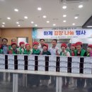 대명사회복지관 대경일보