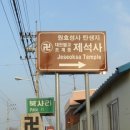 경북일고등학교 건너편 이미지