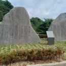 황재국 글씨 도산12곡 시비, 좋은 자리로 이전 이미지