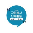 삼천동경로당 이미지