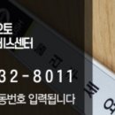 마포소방서 화장실 이미지