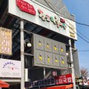 소문난칼국수 이미지