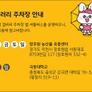 블랙스톤이천GC 네이버블로그