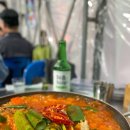 고기닭컴 | 상봉역 맛집 노포 닭볶음탕 꼬꼬닭컴 2차 술집 후기