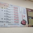 태백으뜸한우 | 태백 현지인맛집 태백으뜸한우 내돈내산 후기