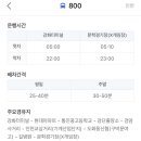터미널게임장 이미지
